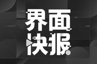 江南娱乐登录网站截图3
